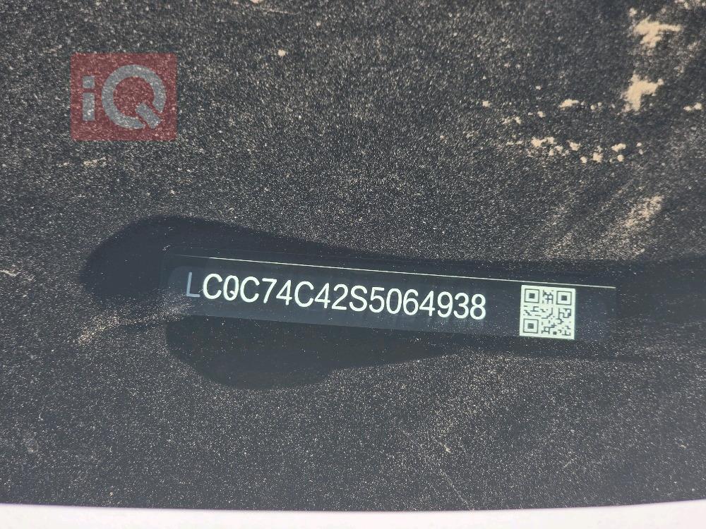 بي واي دي سونغ L DM-i